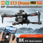 Xiaomi Mijia S13 Drone 8K Professional Dual Camera GPS FPV Brushless Motor Optical Flow Hovering Folding Quadcopter Foldable toy